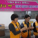 환경사랑 나눔의 집 이미지