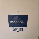 몽벨 | 밤티만 남은 오사카 난바 다이마루 백화점 몽벨 쇼핑 후기