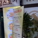 베이징스토리 | [후기] 베이징스토리, 가성비 좋은 구디맛집