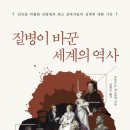 로마스할리데이 이미지