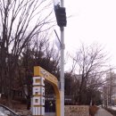 발이봉로3번길 이미지