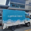 생수약국 이미지