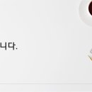 한나커피