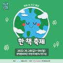 관악중앙도서관 Daum카페