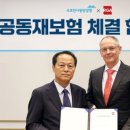 유진바이오 이미지