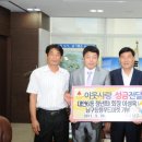 남구동행푸드마켓 부울경뉴스
