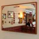 소문난기사식당 - 도봉구 | 소문난기사식당
