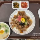 큐슈울트라아멘 롯데몰수지점