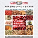 뉴삼성챔피언건조기 네이버블로그