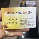 척추바른안마원 이미지