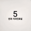 24시송도오케이동물의료센터 이미지