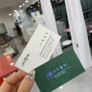 내가할개 이미지