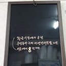 황금만두촌 이미지