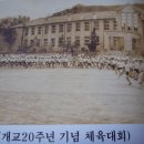 영주중학교 이미지