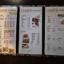 씨에프오바베큐치킨 이미지