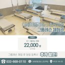 아레아 필라테스 춘의역점 이미지