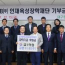 교촌치킨대구