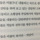 가오갤 네뷸라 ㅈㄴ 귀여움 이미지