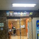 서대구 아이큰숲치과의원 이미지