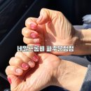 프롬비네일 네이버블로그