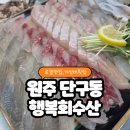 수산보건지소 이미지