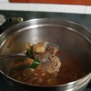 오씨네얼큰순대국
