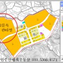 원주대원칸타빌공인중개사사무소 이미지