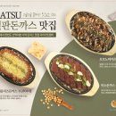 아리가또맘마(동백점)