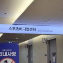 주) 아인메디칼 이미지