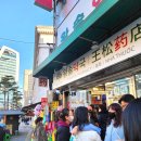 마이온누리약국 이미지