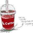 커피비(coffeebe) 이미지