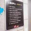 스페셜노래연습장 - 마포구 월드컵북로48길 31 | 스페셜노래연습장