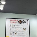 스타플러스빌딩 | 춘천 석사동 마라탕탕탕!! [따봉마라탕]