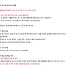 미사용 일본 조지루시 전기 티팟/다운 트랜스 이미지