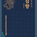 아에녹