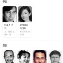 사교댄스 | 일본 영화 쉘 위 댄스(1996) 정보, 줄거리, 결말, 후기