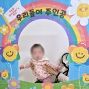 은솔어린이집 이미지