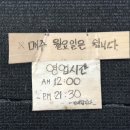 북한산정육식당