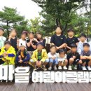 춘천중앙지역아동센터 이미지