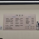 산정리토종순대