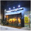 남동76 | 인천 양고기 맛집 라무진 후기｜양갈비 2인분 + 프렌치랙 + 마늘밥 조합 최고