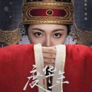시청 | 2025 대륙 사극의 역작! 티빙 중국드라마 『도화년』 줄거리·등장인물 총정리 &amp; 시청 후기