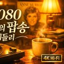 그 시절 우리가 사랑했던 팝 이미지