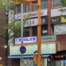 에이레네실용음악학원 | 여의도 통기타 학원 - 여의도실용음악학원, 후기 10