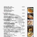 지동관 - 철원군 두루미로 429 | 지동관