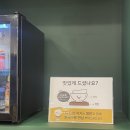 정직유부울산 이미지