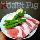 로스트피그 | 하남 망월동 갈비 로스트피그 미사 업체 정보 후기