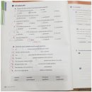 영어의정석 | 정릉영어학원 JK정석학원 경험후기. 정릉에서 찾은 우리 아이 영어 자신감 경험후기.