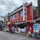 해성반점 이미지