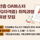 ITQ마스터 이미지